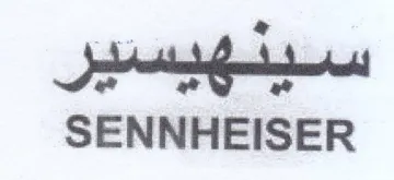 wit ov. Las SENNHEISER