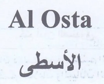 Al Osta الأسطى