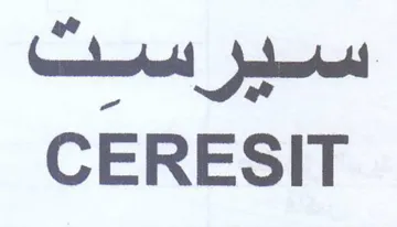 CERESIT مسر مستا trademark logo