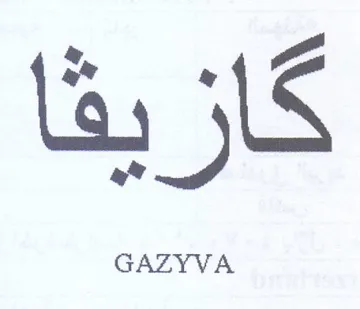 GAZYVA