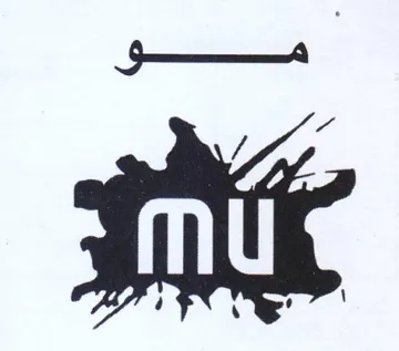 Ga سس