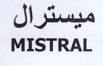 MISTRAL ميسترال trademark logo
