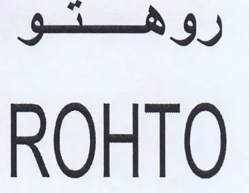 ROHTO
