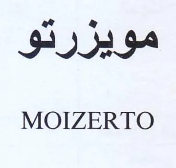 MOIZERTO مويزرتو