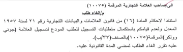 V5 VO المعدل ولعدم قيامكم باستكمال متطلبات التس