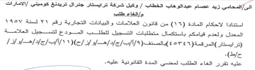 qt المعدل ولعدم قيامكم باستكمال متطلبات التس