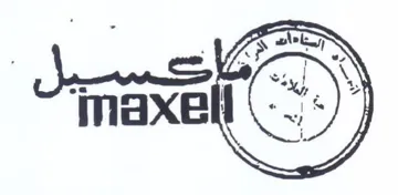 2 trademark logo