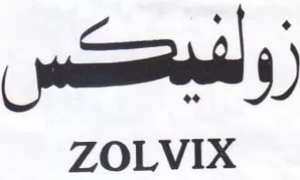 ZOLVIX زوافيكس
