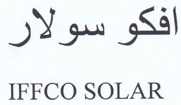 IFFCO SOLAR افكو سولار