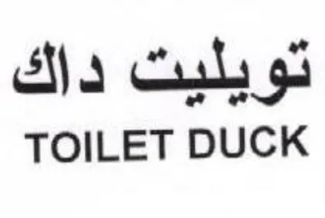 TOILET DUCK تويليت داك