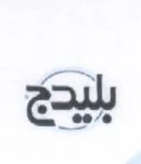 (figurative mark)