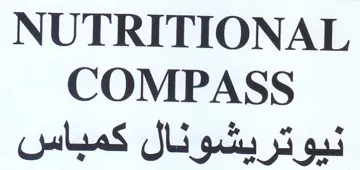 NUTRITIONAL COMPASS نيوتريشونال كمباس