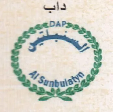 داب