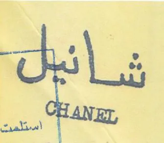 chs