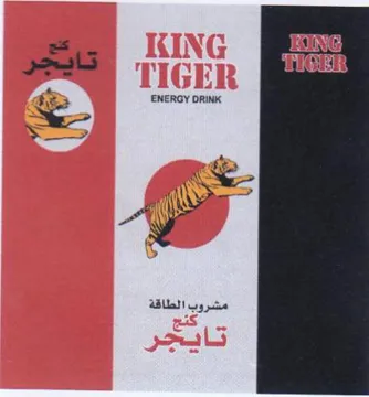 ENERGY DRINK مشروب الطاقة