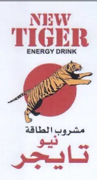 phew TIGER ce مشروب الطاقة