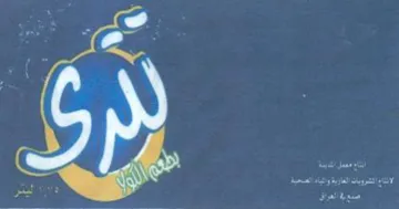 ae oe