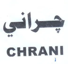 CHRANI جسرافي