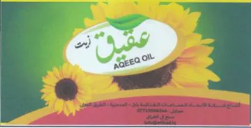 saeco