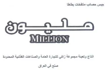 oA Age جبس حصائب منتفخات بطاطا انتاج وتعبئة مجمو