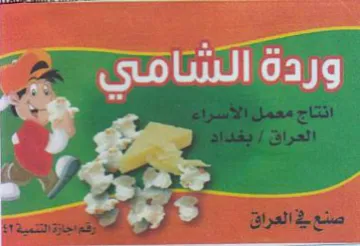 aor yy. 0 حي