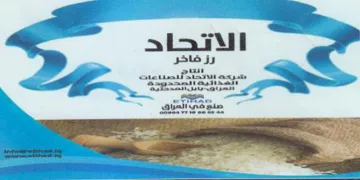 oie a a رز فاخر