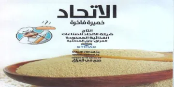 الاتحاد