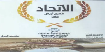 g aliMl & مدع سد