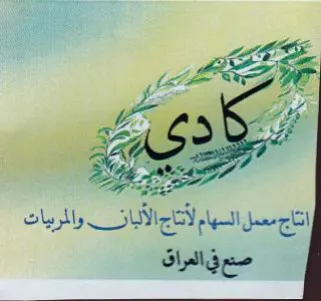 SE Wa a A pia Qe انتج معمل السهام لأنتاج الأبإزنف