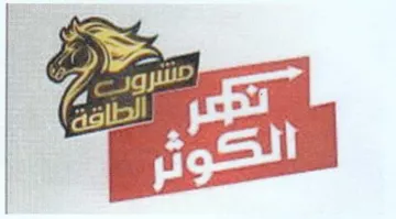 Ys