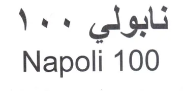 Vee cob galt Napoli 100