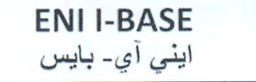 ENI I-BASE ايني آي
