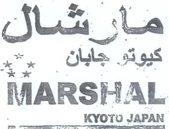sigs MARSHAL مارشال نيا