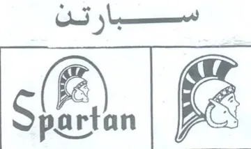 Sil.