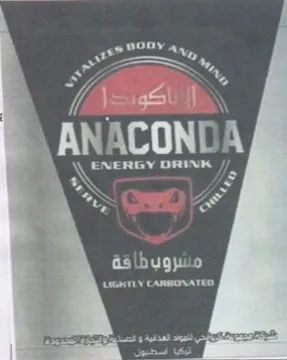aE 12 saan 7 oS مشروب طاقة