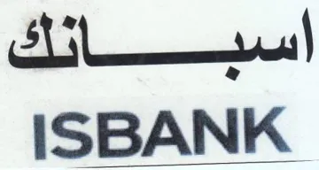 ISBANK اسباتك