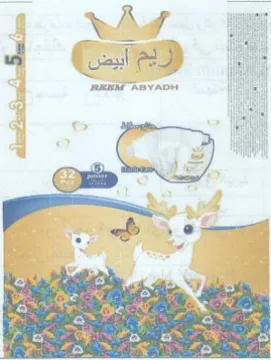 REEM ABYADH i 0 ا ل اي