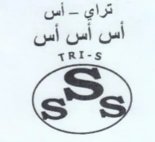 ah pal أس أس أس