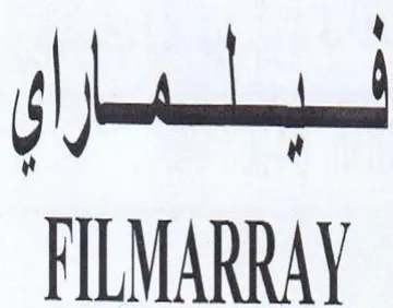 foto FILMARRAY