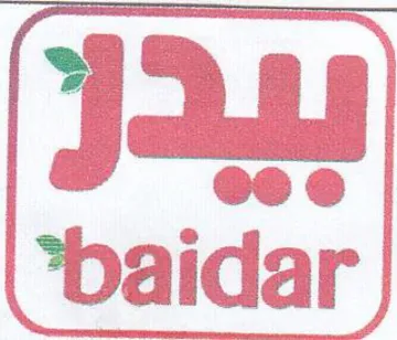 he 5 2 i يي ييه