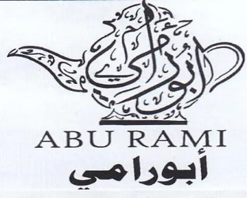 ABU RAMI ابوراصعي