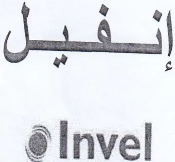 Invel إنفيل