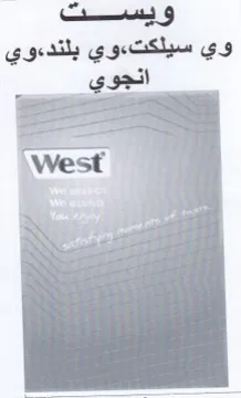 Bs fe وي بلندءوي انجوي