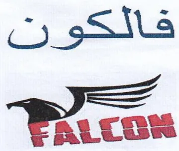 ACE فالكون