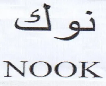 noc. تولك