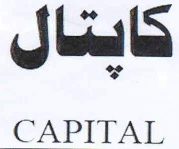 oo hae bk CAPITAL