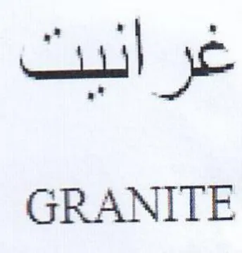GRANITE