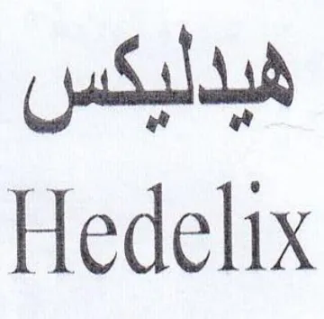 pin Hedelix
