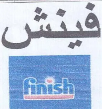 Saas ب ممت