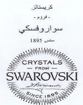 Ziysines e22 كريستالن د فووم